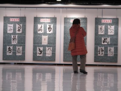 IMG_2077
