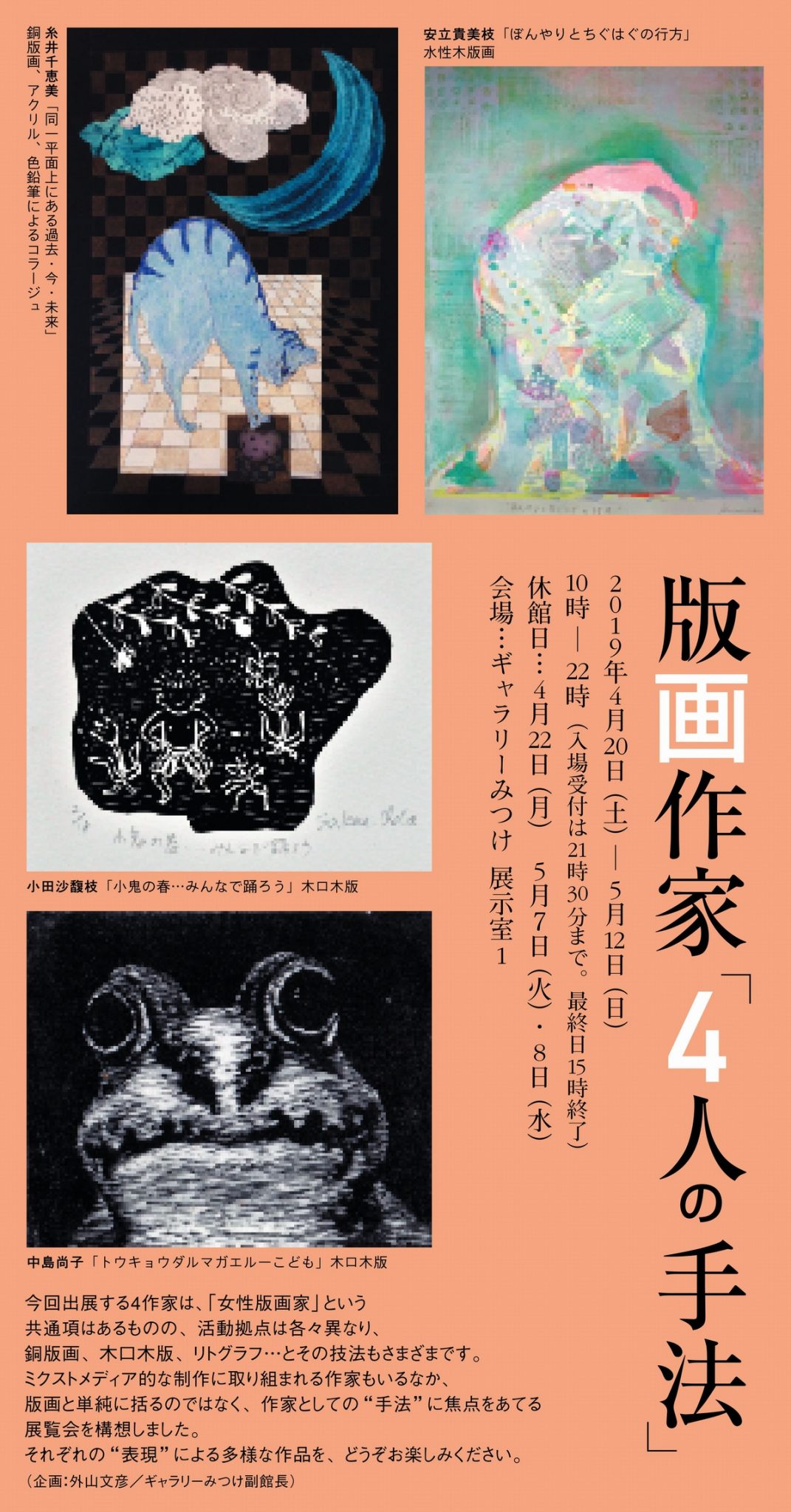 【真作】版画　作者不詳　サイン有　銅版画　裸婦　名品　T141 真作】版画 作者不詳 サイン有 銅版画 裸婦 名品 T141 版画