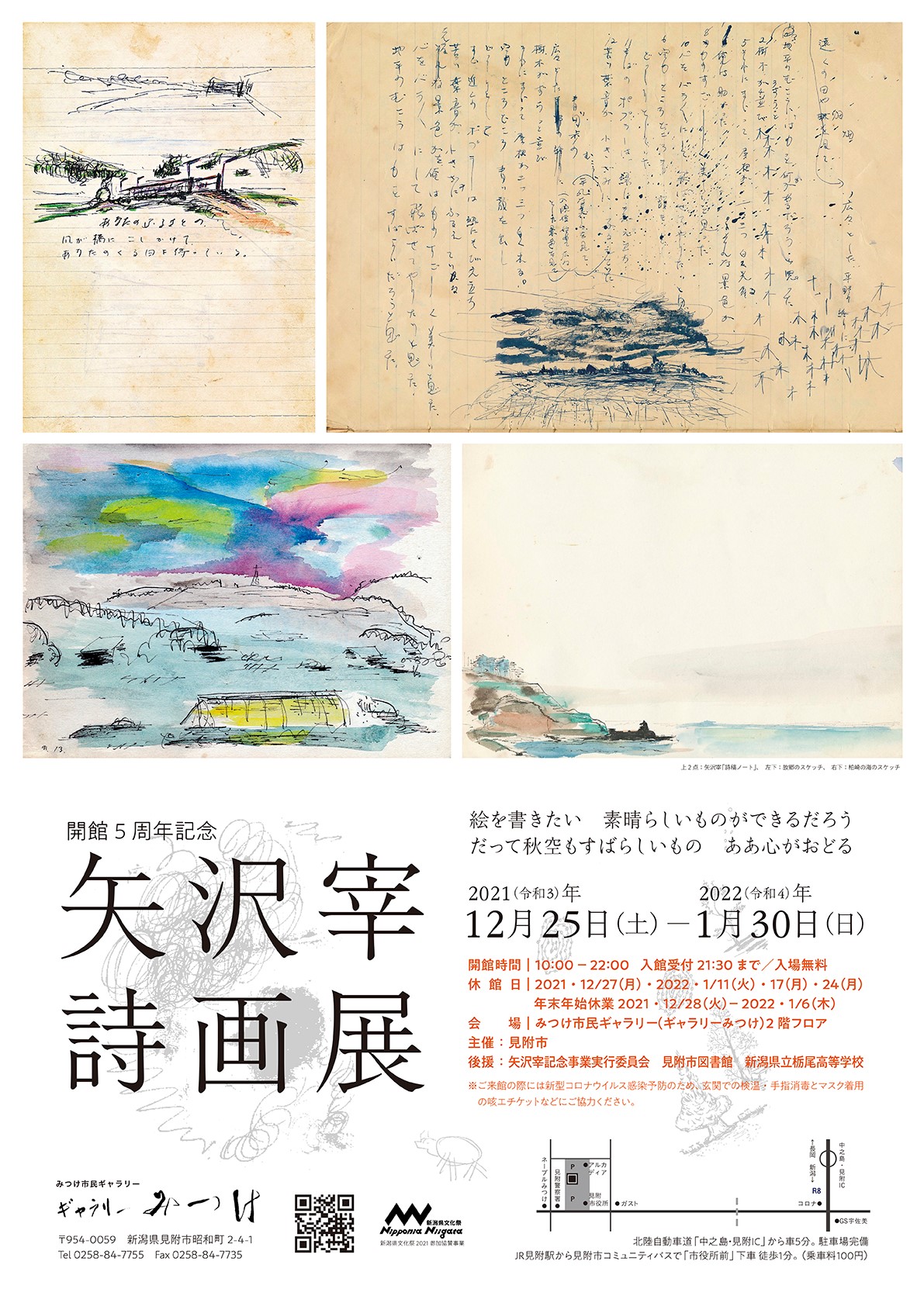 bb141f867a86f4c5669a71935ef671