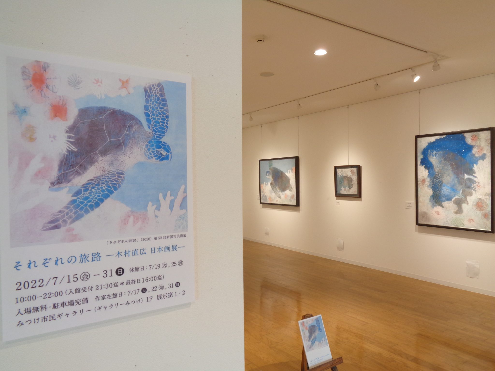 木村光宏、【凍池】、希少な額装用画集より、新品額装付、状態良好