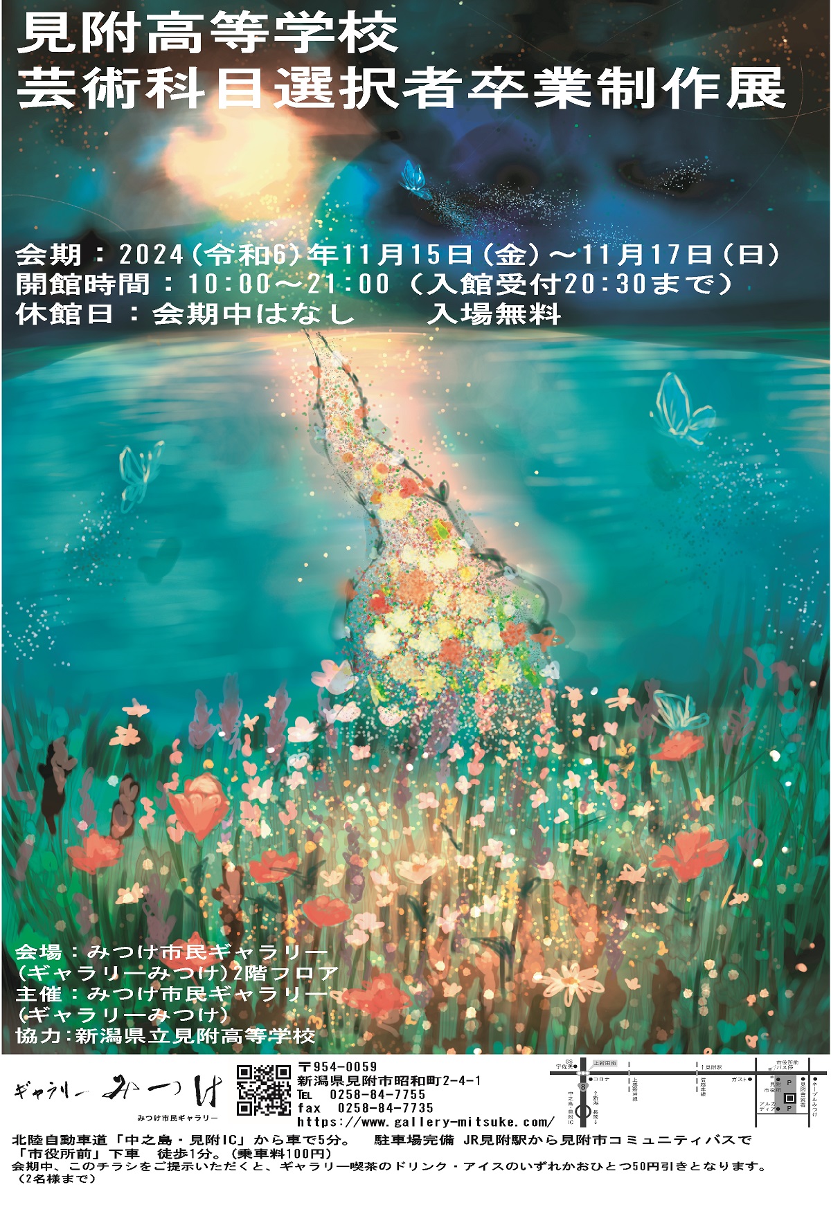 続学説展望 No.4 1965年7月 0a01cd054f1aa1883c93001c80fa0c